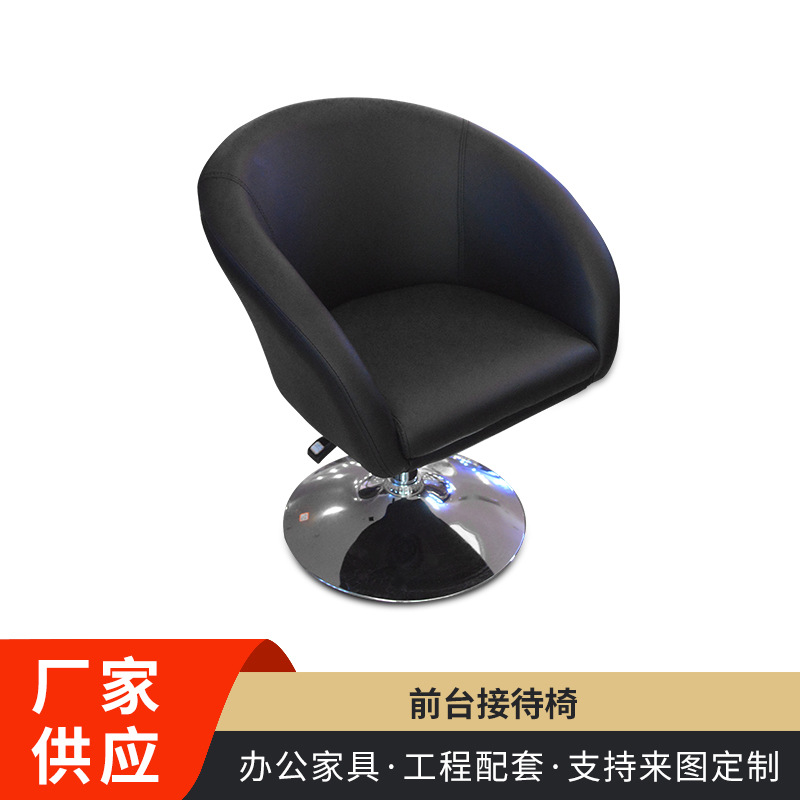 现代时尚简约办公会议椅咖啡厅店铺休闲桌椅接待单人沙发椅靠背椅