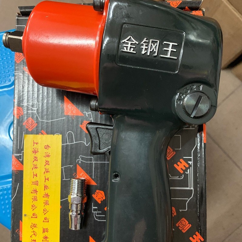 台湾金钢王1/2大扭力气动扳手