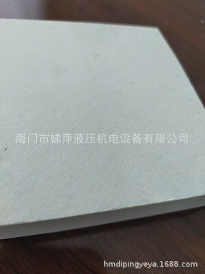 树脂纤维板硫化机热压机隔热板