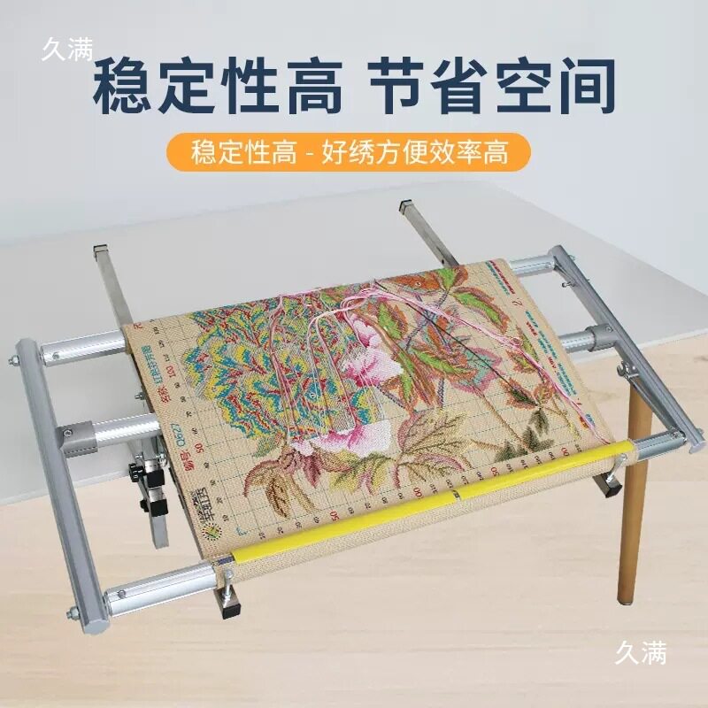 桌边绷座十字绣绣框底座桌面支架绣绷固定架绣架桌宝架绣夹