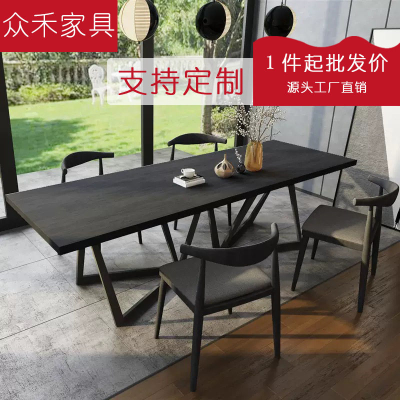 简约现代北欧办公桌长桌工业风实木会议桌洽谈餐桌loft设计师家具
