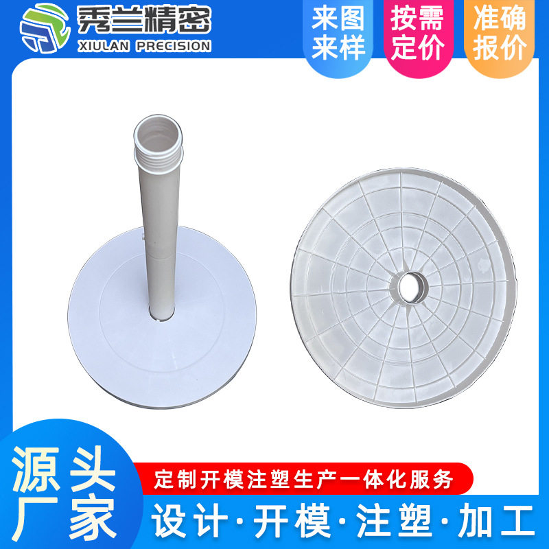 注塑电风扇外壳塑胶精密模具注塑成型ABS底座塑料零件注塑厂家