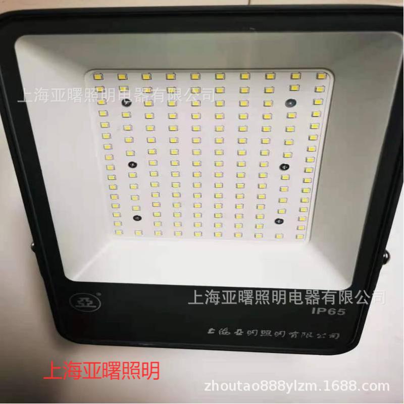 上海世纪亚明亚字牌FG66a150W泛光灯LED户外场所投射灯150W