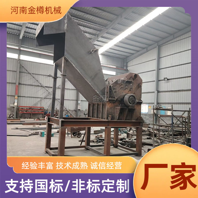 新型废铝破碎机智能控制系统废铁废钢细碎设备出料均匀