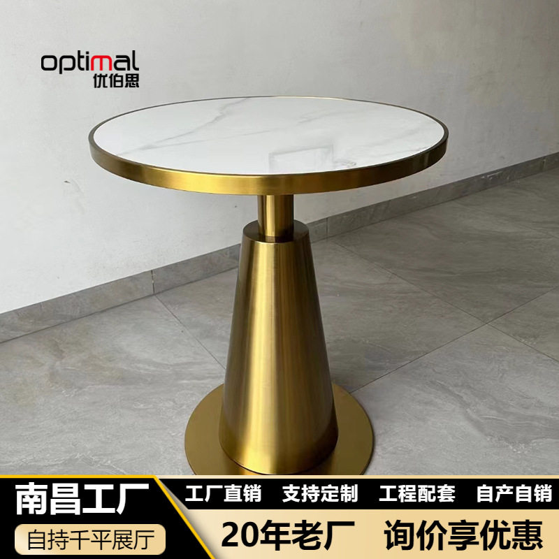 轻奢接待谈判金边岩板圆桌酒店客房办公室样品屋展示中心样板房洽