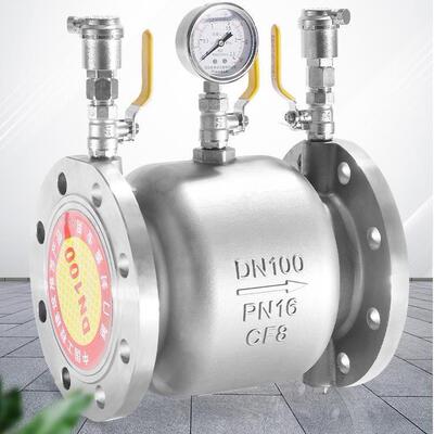 LHS743X-16P低阻力倒流防止器法兰减压防回流空气防污隔断阀