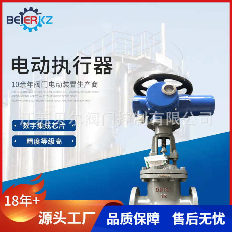 多回转普通开关型电动法兰铸钢 电动闸阀 Z941H 16C DN125