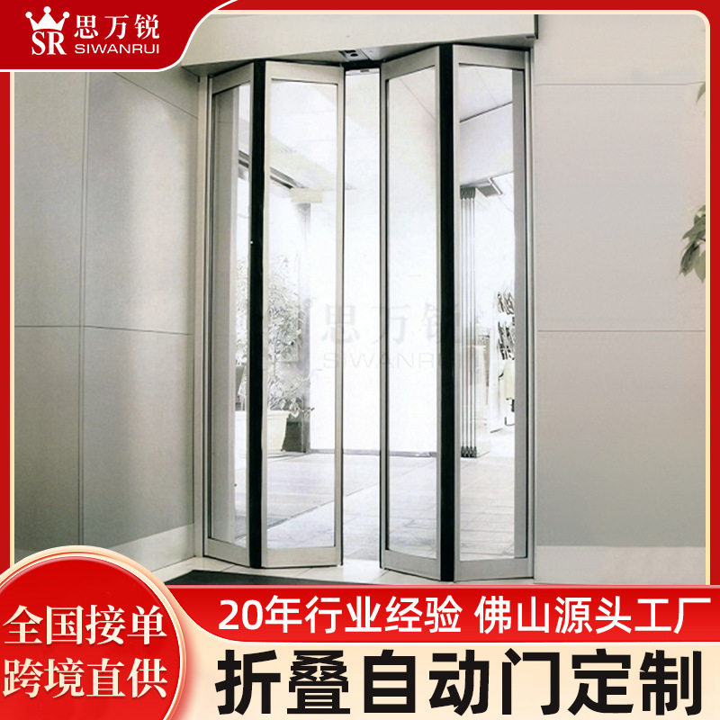 佛山工厂折叠自动门加厚铝型材商场智能感应折叠门酒店大堂订置