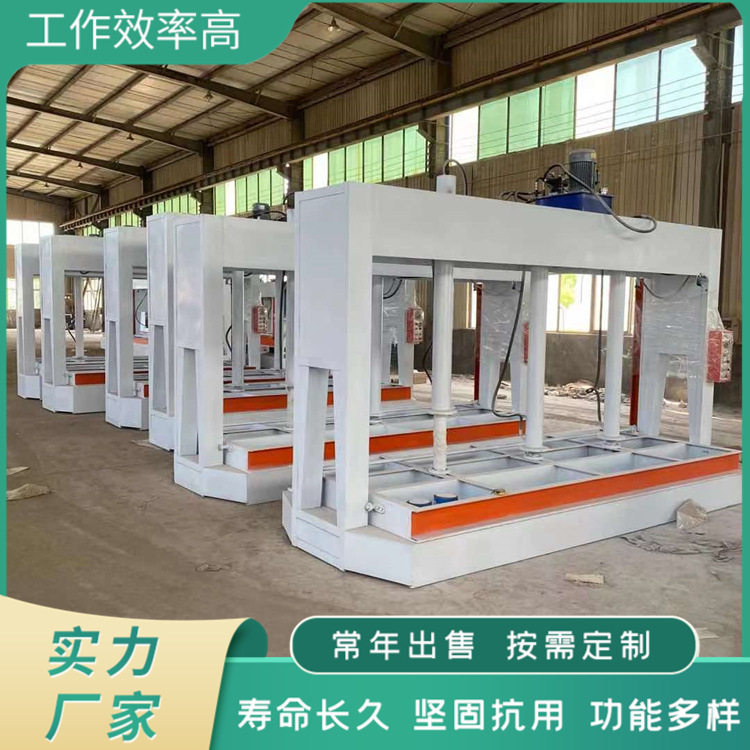 陶瓷保温一体板冷压热压机