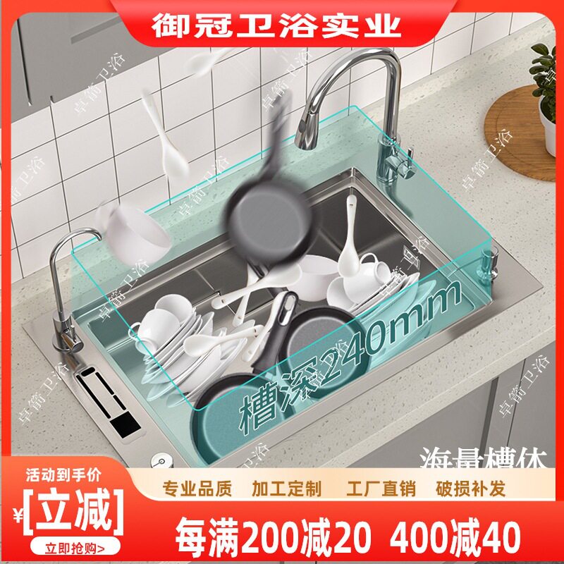 一体盆阶梯式厨房洗菜盆大水池洗碗池加厚手工水盆304不锈钢双槽