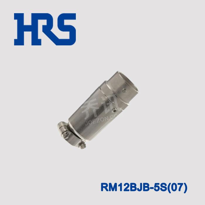 HRS广濑连接器RM12BJB-5S(07)航空插头5PIN原厂