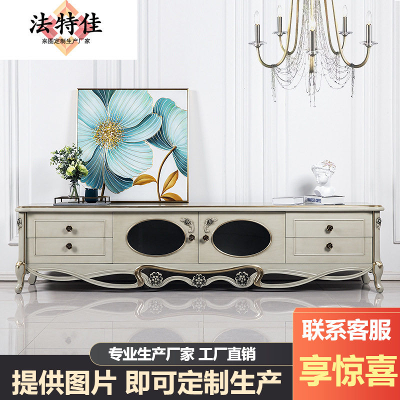 美式法式轻奢电视柜实木雕花视听柜客厅欧式复古别墅收纳地柜家具