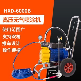 江苏航星达矿业喷漆机 矿用无气喷涂机 石油开采喷涂机煤矿喷涂机