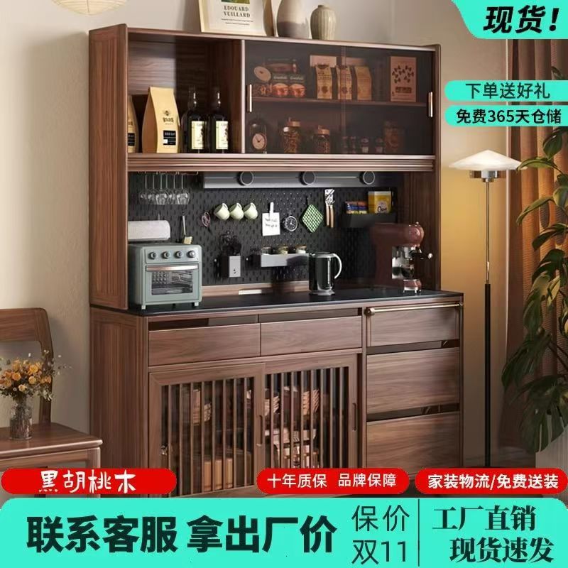 新中式黑胡桃木多功能餐边柜