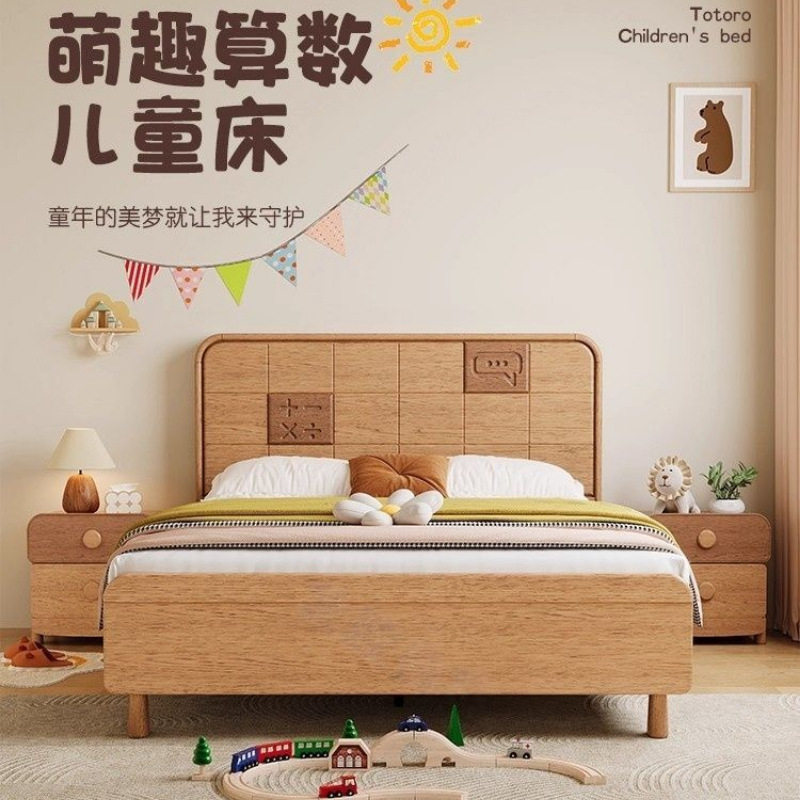 实木儿童床简约家用1米2/1米35