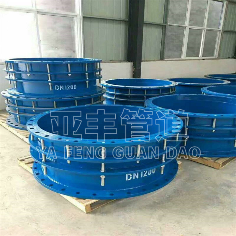 AY型法兰式伸缩接头快速管道连接