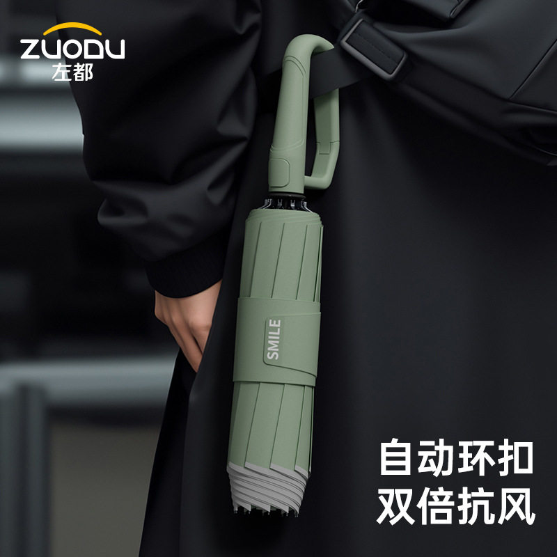 左都环扣伞反向自动伞第二代抗风暴雨伞加大加厚夜间反光折叠雨伞