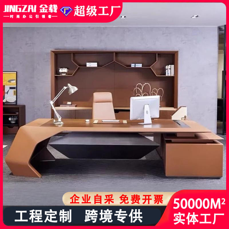 广东简约时尚意式老板桌轻奢马鞍皮董事长女士高档总裁办公桌烤漆