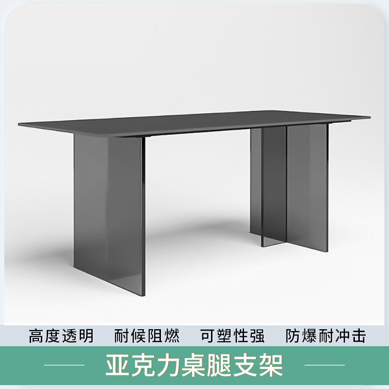 亚克力北欧悬浮T形桌腿支架