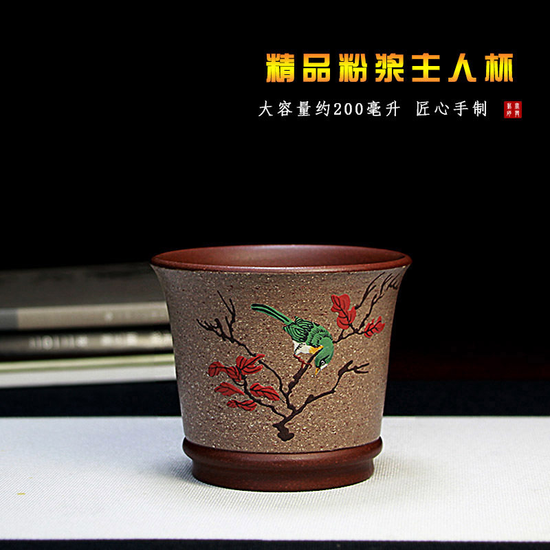 宜兴原矿紫砂主人杯品茗杯单杯紫砂杯手工大容量茶碗泥绘压手杯