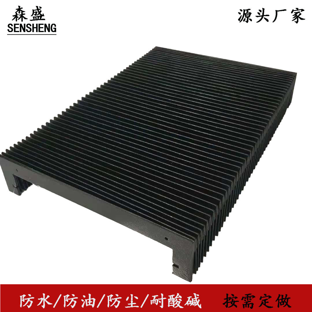 厂家供应柔性伸缩式风琴防护罩 三防布防尘罩机床直线导轨防护罩