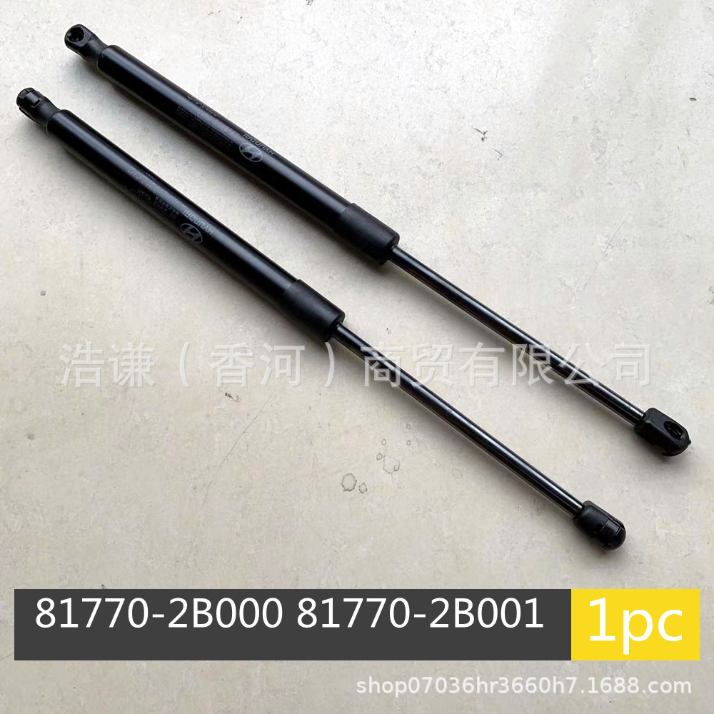 适用韩系新胜达后备箱撑杆支撑杆液压撑杆817702B001