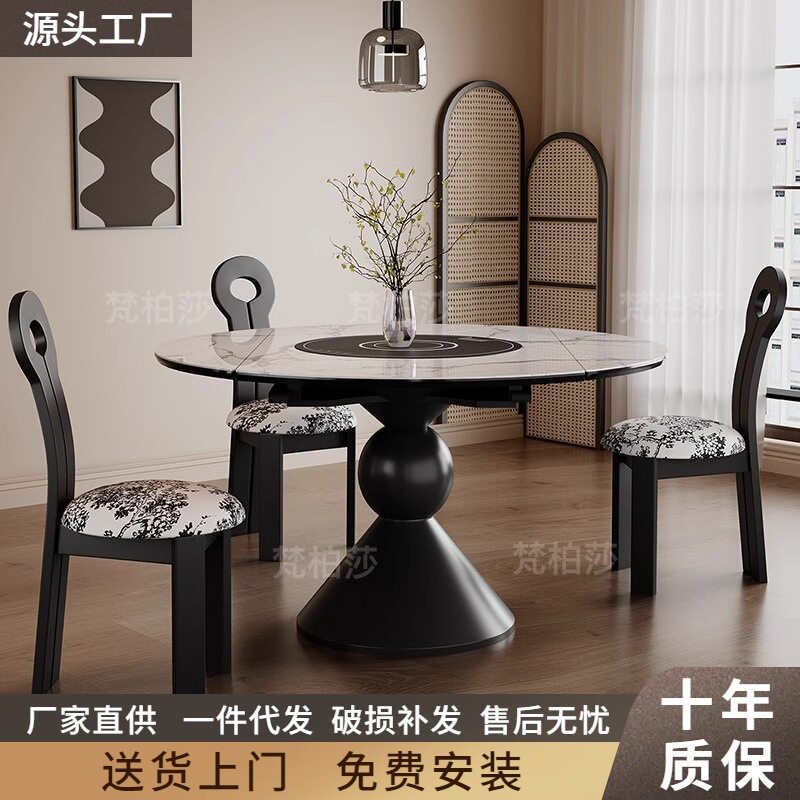 可伸缩方圆两用岩板实木餐桌