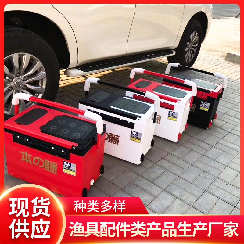批发32升 带四脚升降隐形靠背钓箱加硬箱体 保温装鱼台钓箱用品