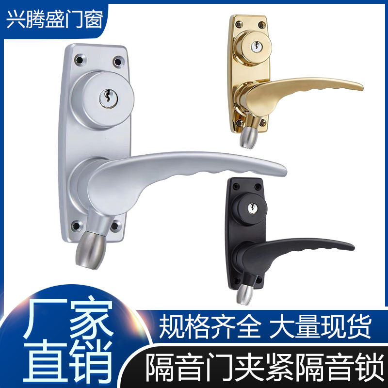 隔音门夹紧隔音锁房门锁检测门把零库门把手门锁体加紧锁静音锁