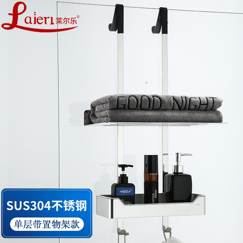 免打孔悬挂式双层置物架