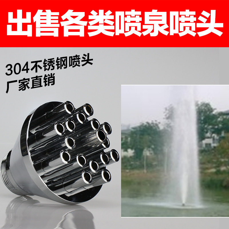 不锈钢枪林弹雨冲击浴喷头