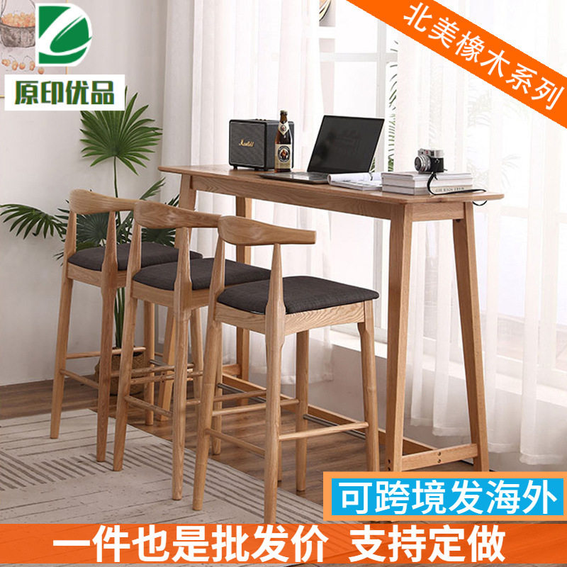 北欧全实木橡木靠墙吧台桌