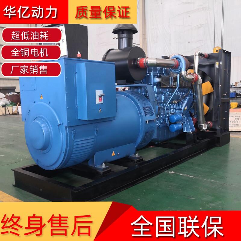 华亿300千瓦柴油发电机组380V