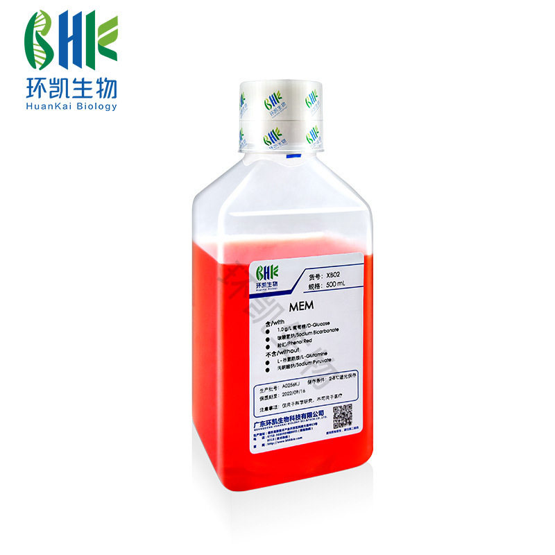 热销MEM α,nucleosides含L-谷氨酰胺核苷脱氧核苷用于贴壁细胞培