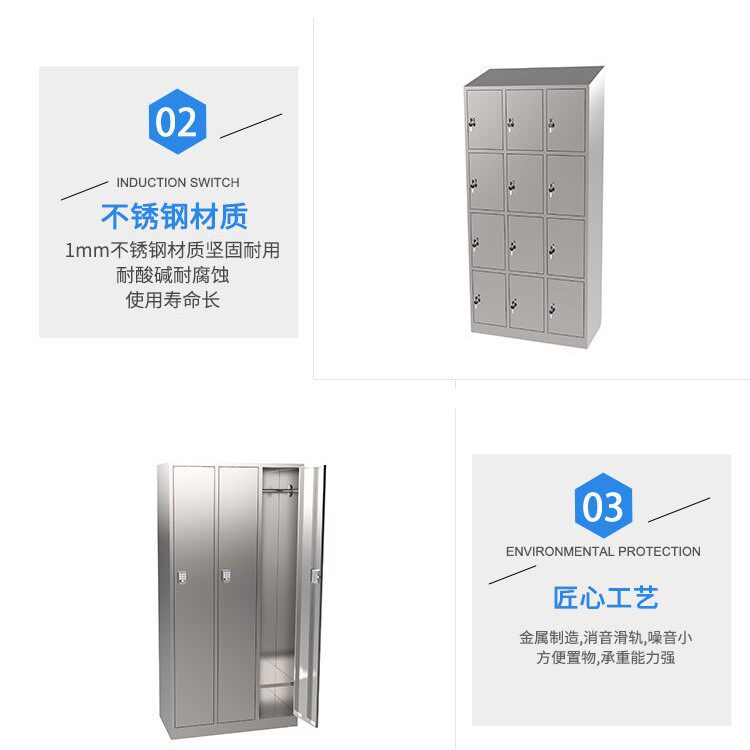 厂家直销;304不锈钢3门6门9门更衣柜商用办公柜