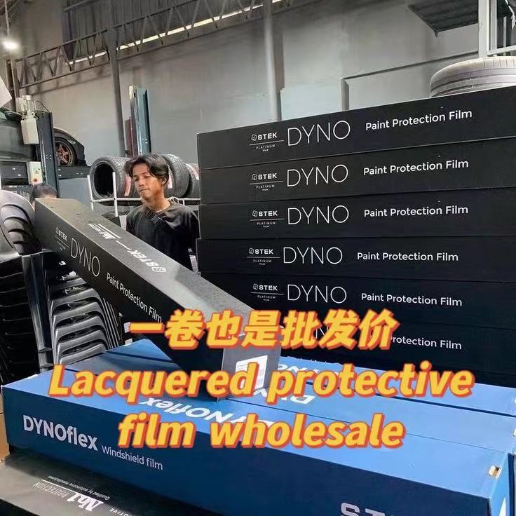 stek隐形车衣TPU亮光哑光亮黑车身贴膜漆面保护膜透明SHIELDMATTE