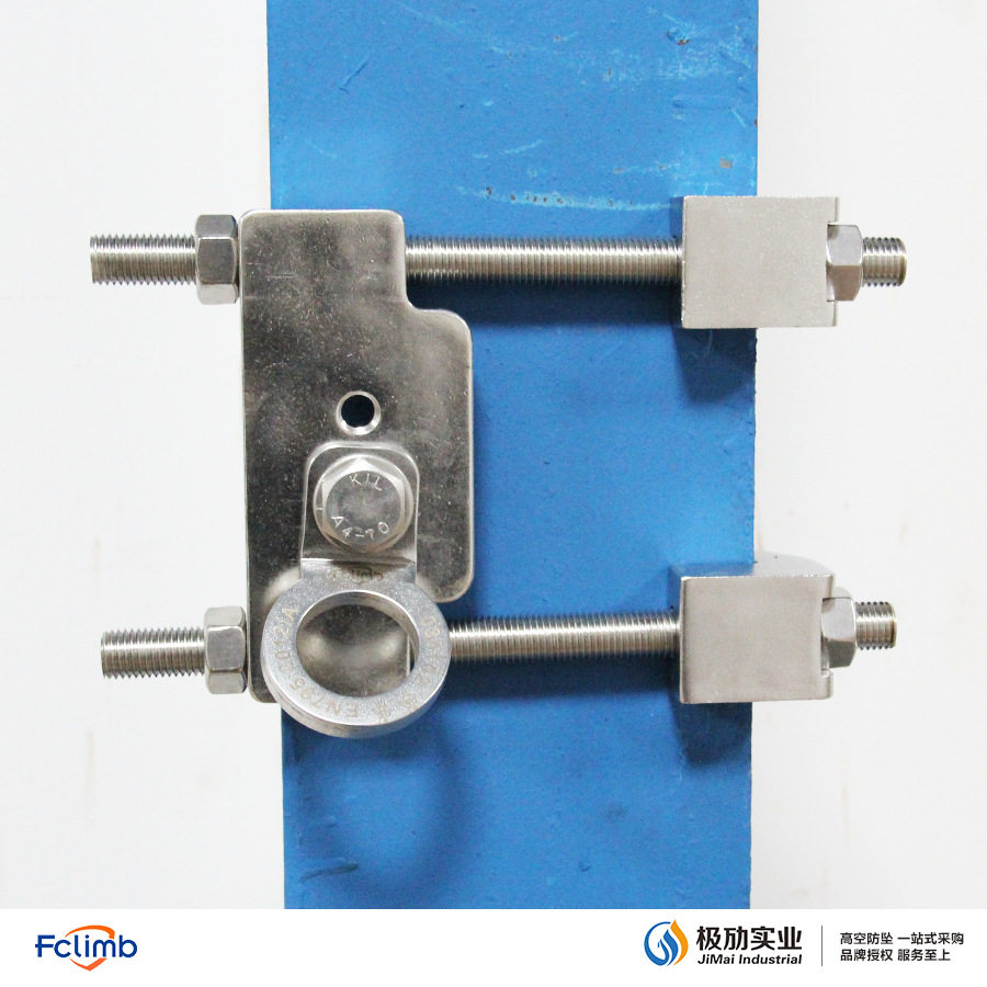 fclimb/福攀 不锈钢夹具 工字钢固定连接件 工字刚夹具固定卡件
