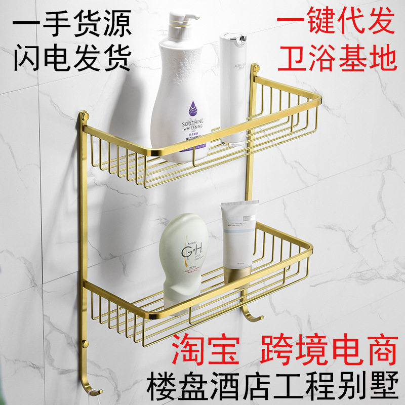 沐库金色铜拉丝不锈钢壁挂置物架
