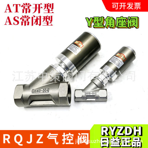 RQJZ-20AS-CR RQJZ-20AT-CR RYZDH二位二通活塞式气控阀