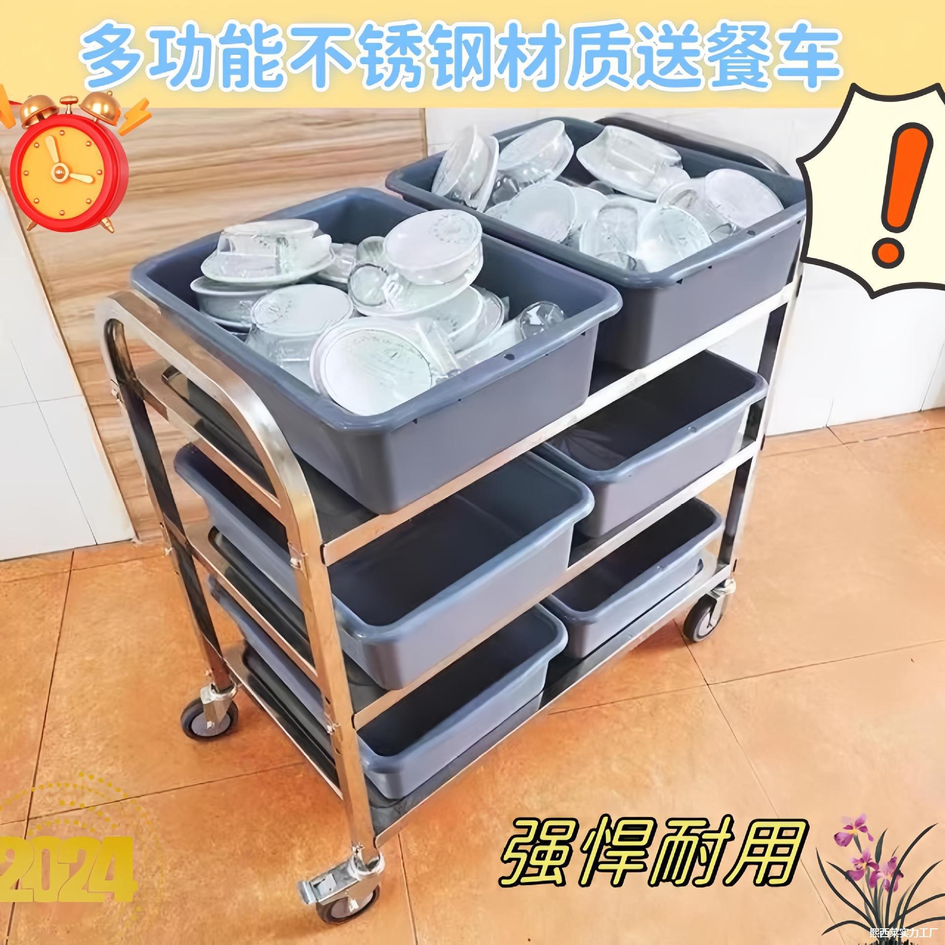 餐厅厨房火锅店手推餐车