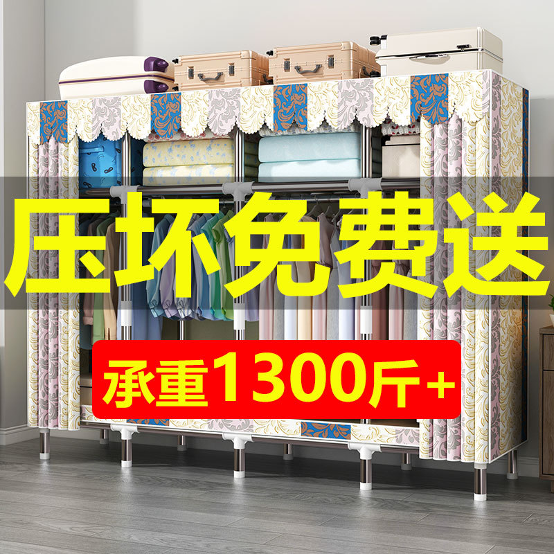 立构简易衣柜加粗钢管涤纶布衣柜简约经济型组装收纳衣橱