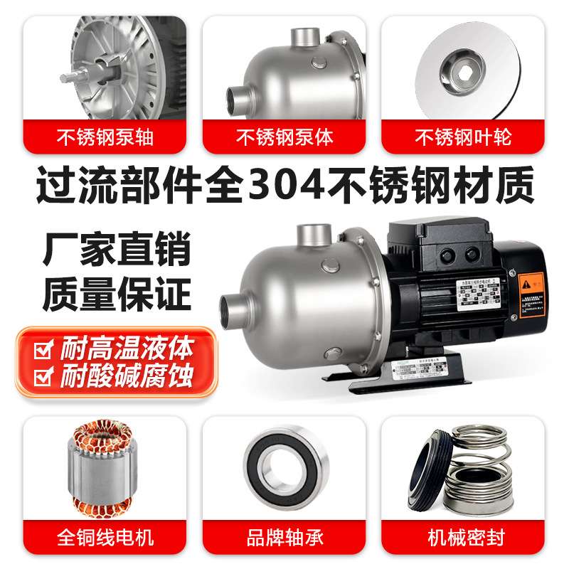 耐科思EDH不锈钢水泵多级离心泵高扬程增压泵空调管道冷却循环泵