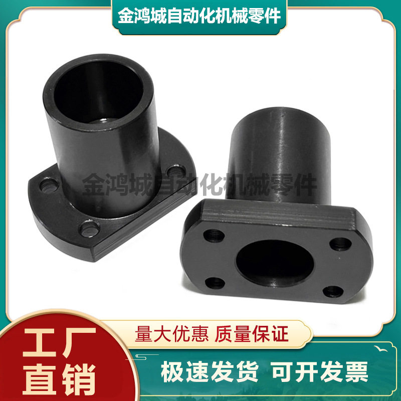 STHXCB导向轴支座支架端部安装型底部带螺丝锁紧卧式底座光轴固定
