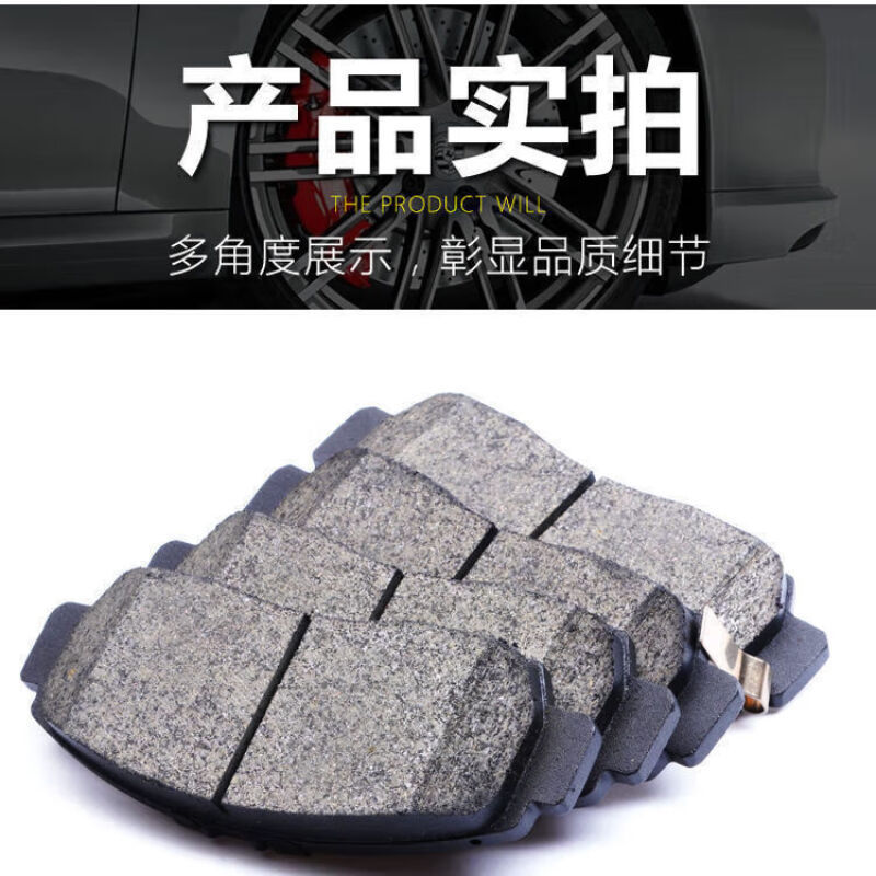 贵翼刹车片于比亚迪G3原车升级改装前轮后轮一套制动片碟刹鼓