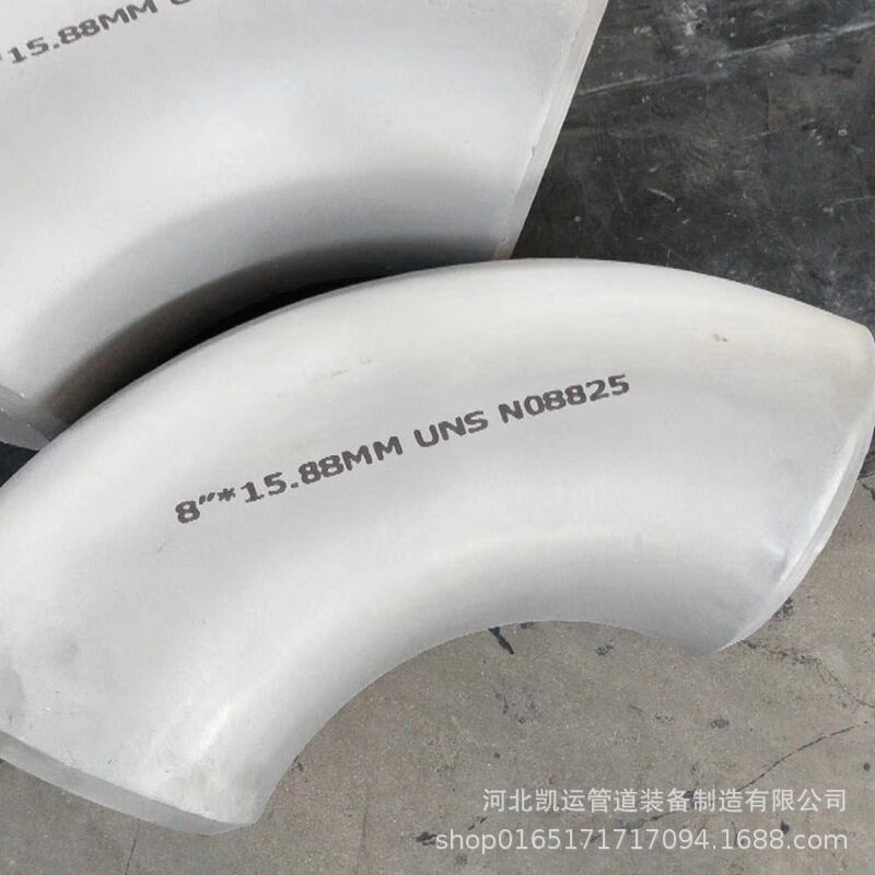 加工定做90度镍基高温合金弯头