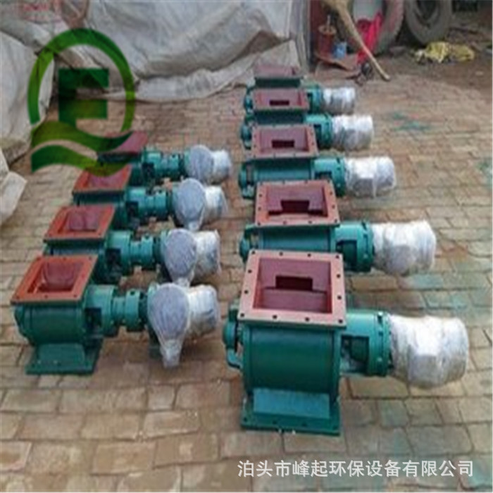 YJD-12AB星形卸料器回转卸灰阀电动放料阀收尘排灰阀关风机锁风阀