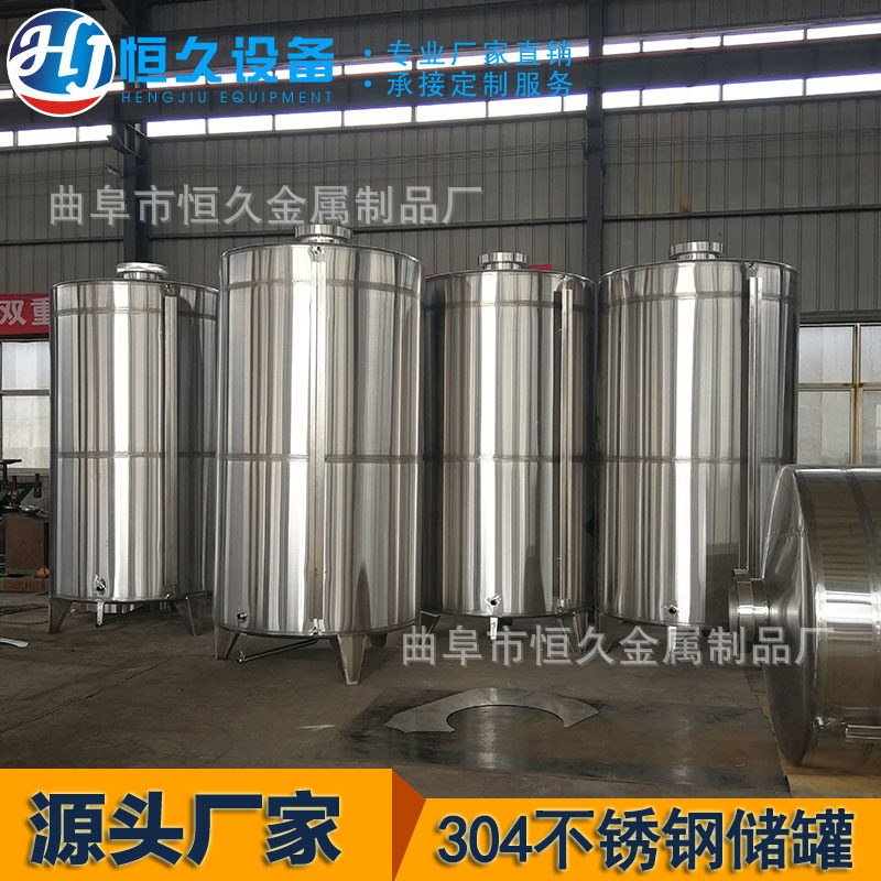 固阳不锈钢1吨立式白酒储存罐