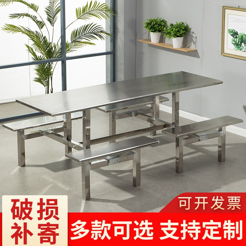 加厚不锈钢折叠餐桌椅食堂用