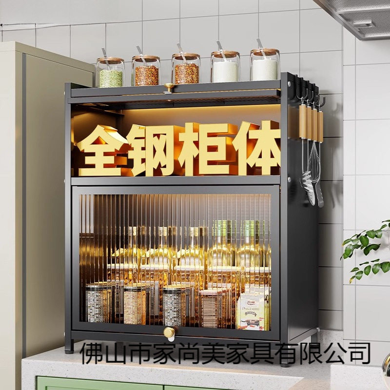 厨房台面调料品置物架小碗柜钢制防尘调料架多功能家用收纳储物柜
