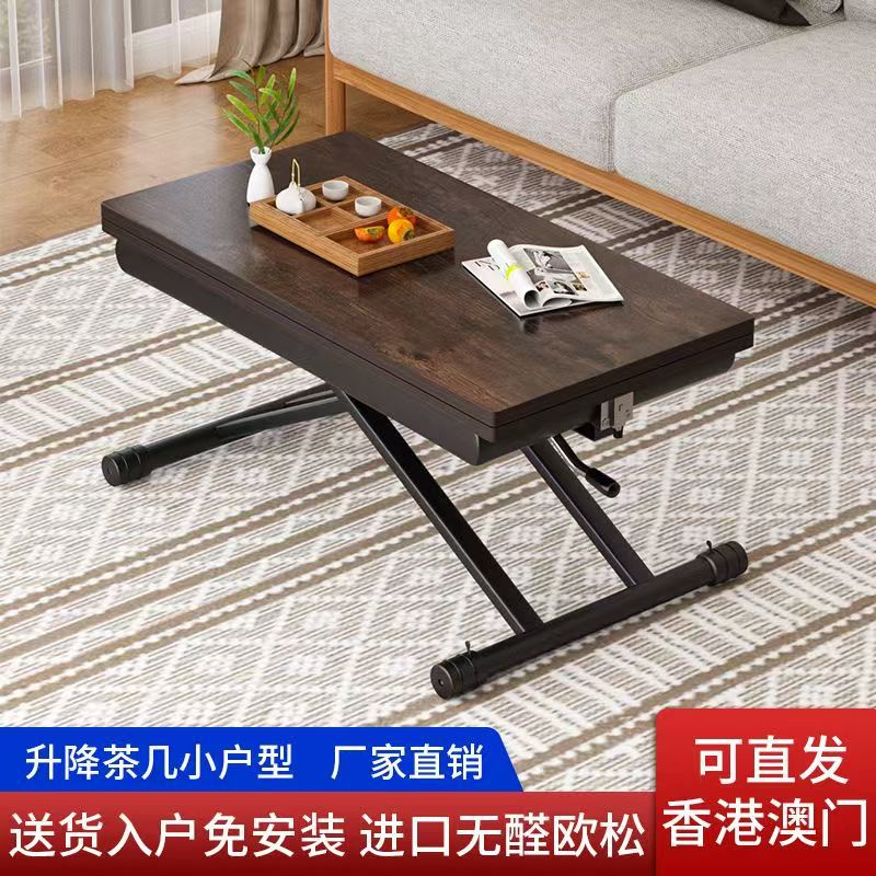 小户型岩板升降折叠茶几餐桌